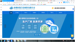 2020网站排名靠前的方法_新站7天上百度首页的秘籍