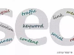 百度seo排名优化的方法_8小时见效的软件