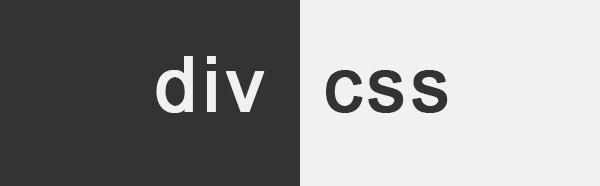 SEO人员怎么样运用代码才能合理地优化网站