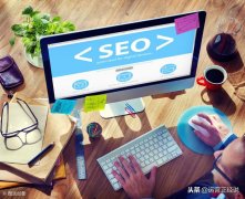seo优化培训课程哪个比较好_附：百度排名VIP教程