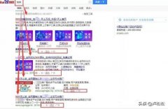 百度优化点击软件哪个好_免费刷百度排名的方法
