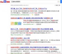 网站优化怎么做_附：新手快速上排名的秘籍