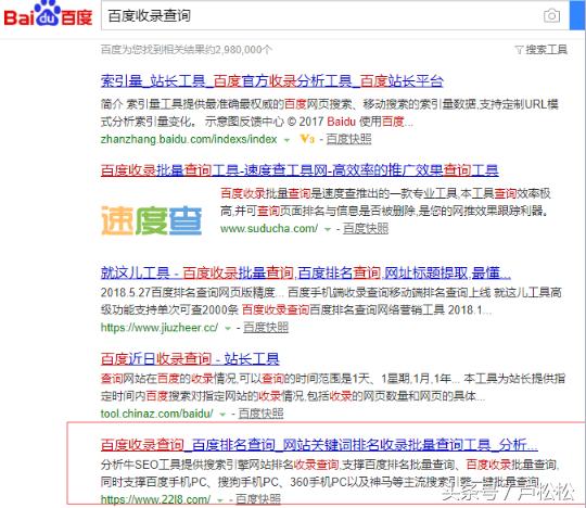 结合案例教你如何做好SEO搜索引擎优化