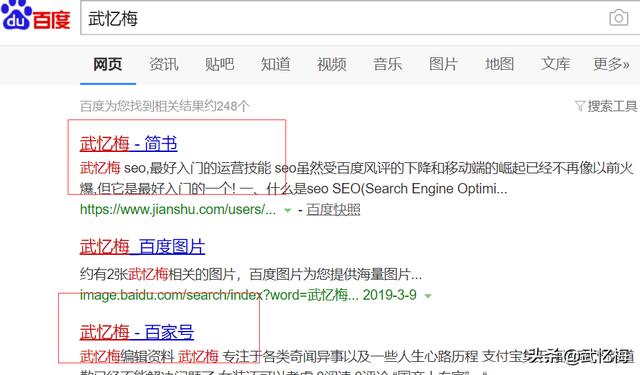 网站seo如何增加外链