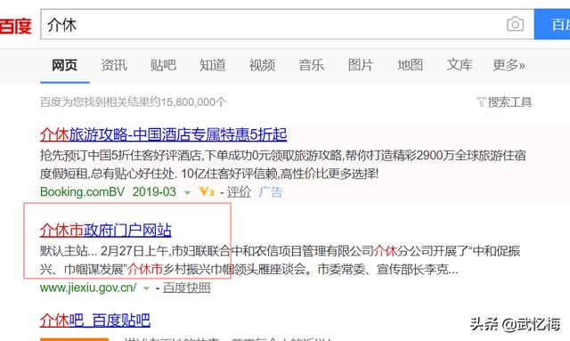 网站seo如何增加外链