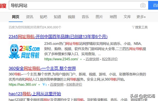 网站seo如何增加外链