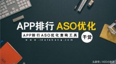 排名优化软件哪些靠谱_7天上首页的点击软件