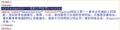 SEO工具｜百度搜索引擎优化指南 2.0