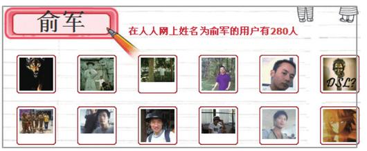SEO工具｜百度搜索引擎优化指南 2.0