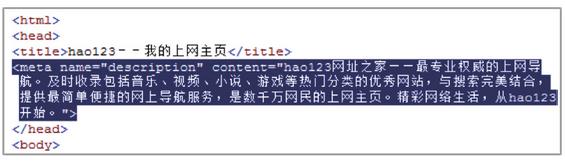 SEO工具｜百度搜索引擎优化指南 2.0
