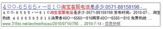 SEO工具｜百度搜索引擎优化指南 2.0
