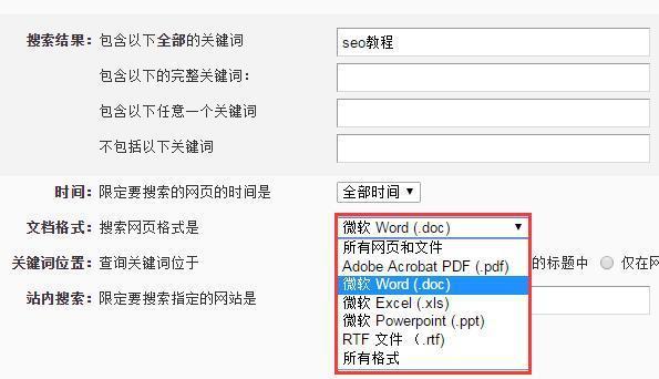 郑州网站建设公司-最新 SEO搜索引擎 必知技巧大放送