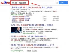 郑州seo学习培训机构_郑州seo哪个公司好