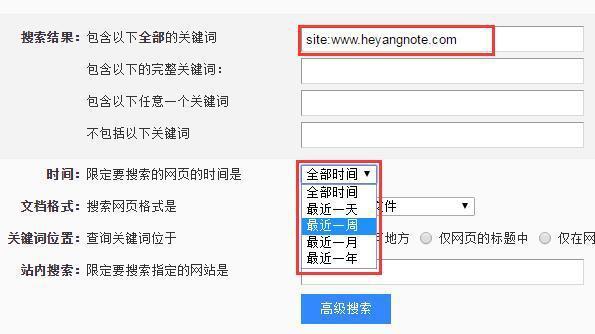 郑州网站建设公司-最新 SEO搜索引擎 必知技巧大放送