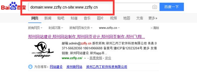 郑州网站建设公司-最新 SEO搜索引擎 必知技巧大放送