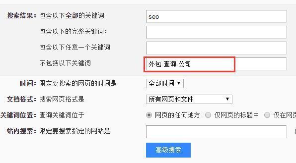 郑州网站建设公司-最新 SEO搜索引擎 必知技巧大放送