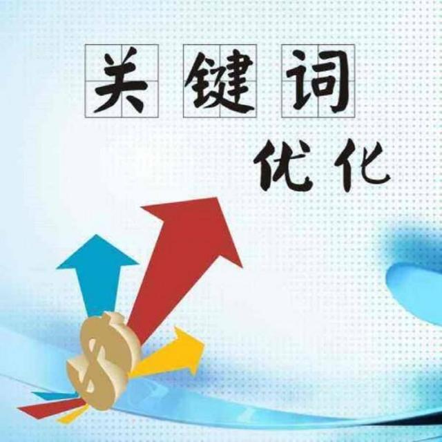SEO优化主要的五大因素有什么。你学会了吗？
