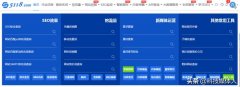 seo关键词优化软件哪个好_seo排名优化软件工作原理