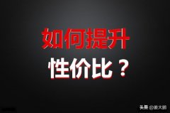 优化营销策略大全_2020目前效果最好的优化营销方案