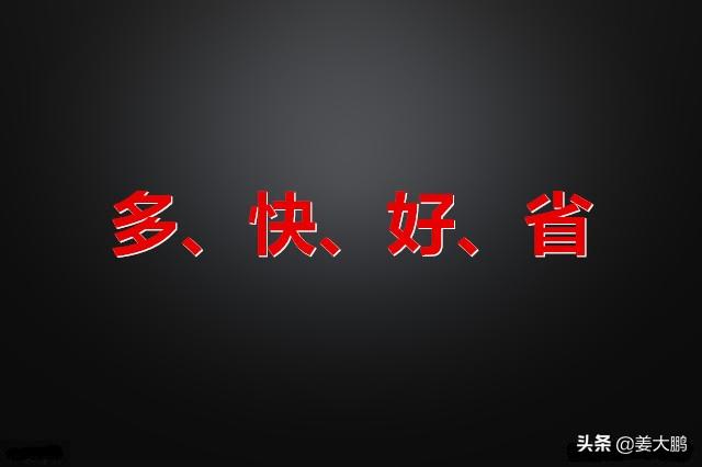 如何提升性价比？优化成交流程？这些营销词你都懂，但就是不会做