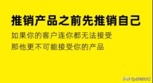 2020发财创业之道，你必须清楚的六大基本功