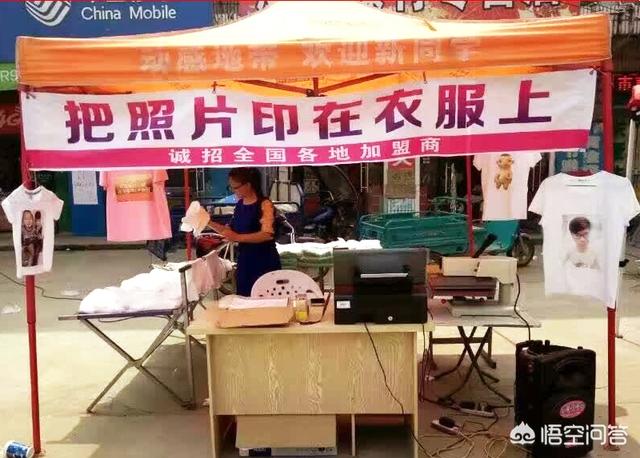 年轻人创业选什么项目比较好，投资少，成功率又比较高？