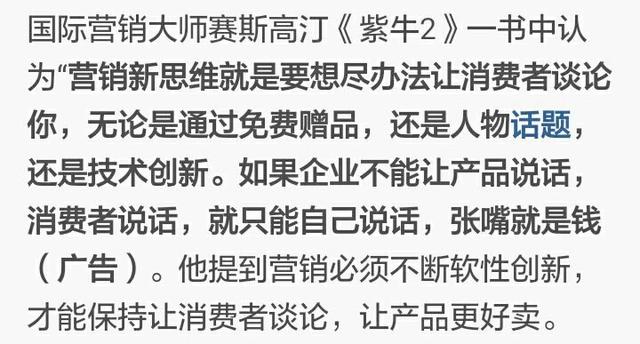 金罐加多宝成功的秘诀是什么？