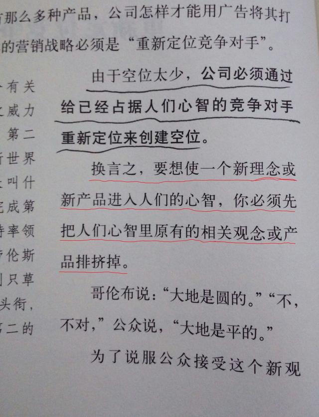 金罐加多宝成功的秘诀是什么？