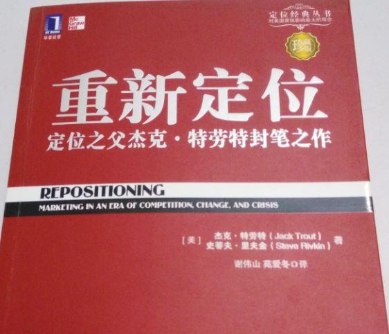 金罐加多宝成功的秘诀是什么？