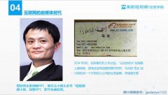 视频营销策略有哪些，学会这3点轻松爆款