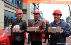 返乡农民工创业贷款去哪部门申请，解说其政策申请流程及条件