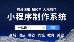 商城推广怎么做，掌握这3种方法就够了