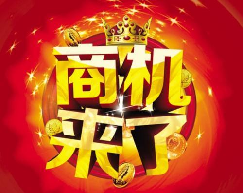 创业加盟找项目，这2个常见方法都用错了