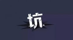 创业加盟找项目代理，学会这两招以后少吃亏上当
