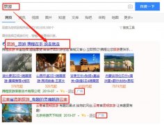 sem营销的五大过程，手把手教你如何做好搜索引擎营销
