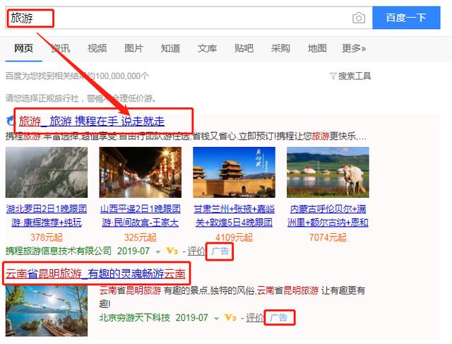 想做网络营销，不知道SEM是什么？3招教你认识SEM