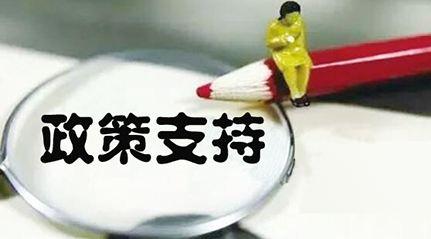 中国创业的政策有哪些？