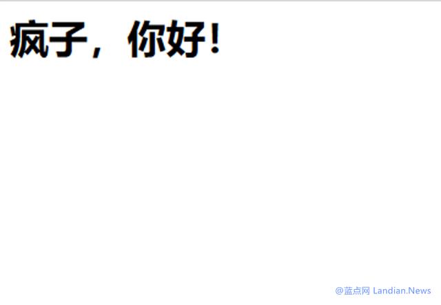 教你一招即使没有服务器，也可以免费拥有自己的专属网站