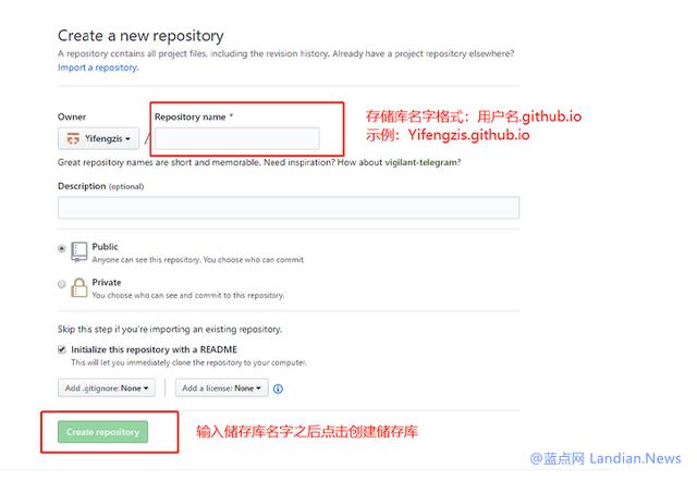 教你一招即使没有服务器，也可以免费拥有自己的专属网站