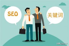关键词排名快速优化，最新关键词查询网站的工具