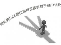 深圳网络优化seo怎么做，浅谈SEO优化策略