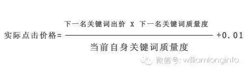 揭秘百度关键字推广的黑幕