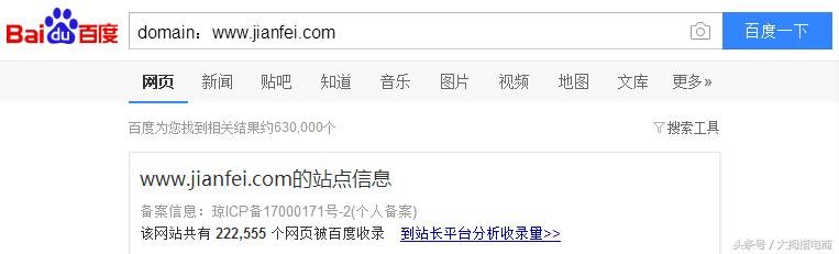 做网络推广,这些SEO技巧你需要知道!