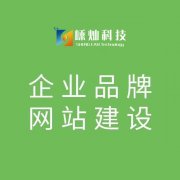 网站推广的方式有哪些，网站提升排名的五个小技巧