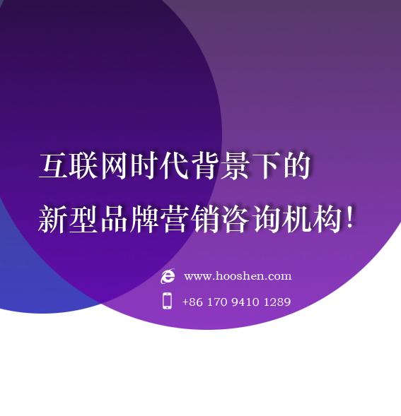 十大品牌咨询公司排名，全球营销咨询公司三强！2020年