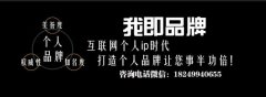 形象推广策划案，手把手教你如何进行自我包装