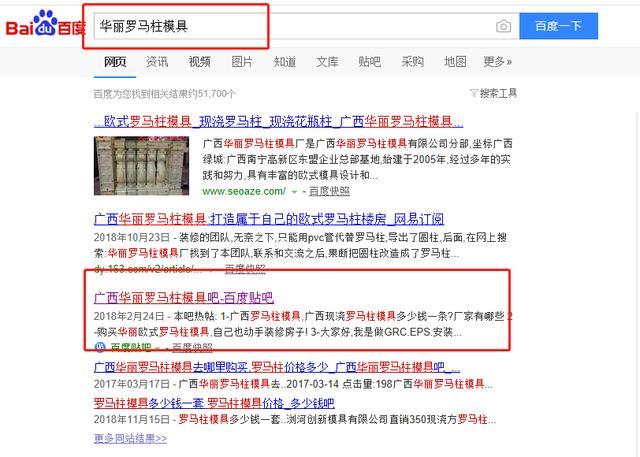 覃雨泽：网络营销策划方案（成功案例！）