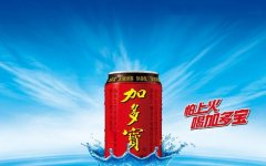 加多宝营销战略成功之处，看看加多宝品牌是怎么火起来的