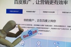 9个百度竞价推广技巧，百分之99的人都被吸引了