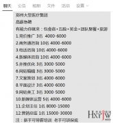 医疗网络营销的方式有哪些，医疗活动策划的四大引流技巧